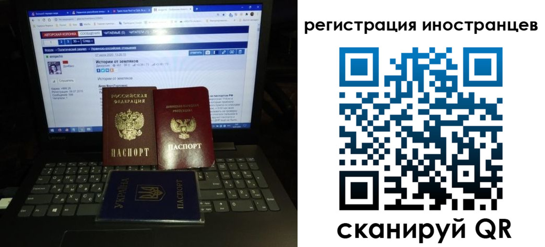 регистрация для школы в Тереке