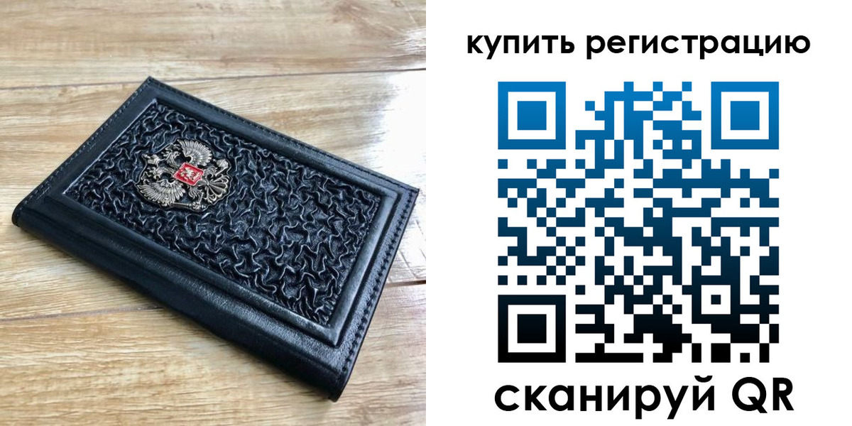 временная регистрация адрес в Тереке